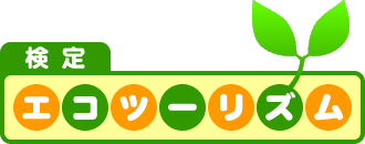 �G�R�c�[���Y������
